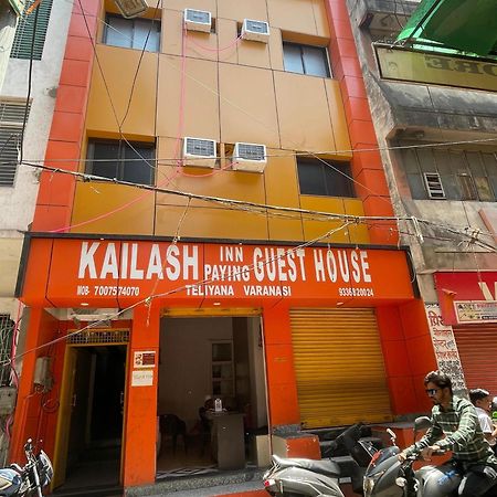 Kailash Inn Guest House Varanasi Eksteriør bilde
